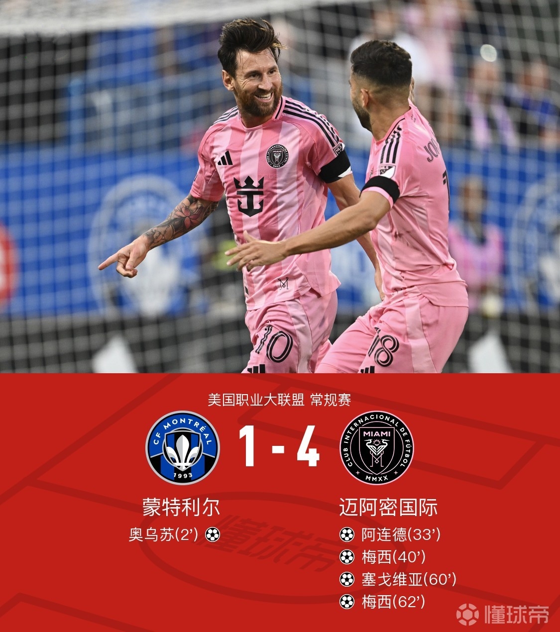 亚博体育-关于赛地聚焦——英超今晚热度飙升，瓦伦西亚队长鼓劲，质疑声仍在，赛程密集仍需轮换的信息