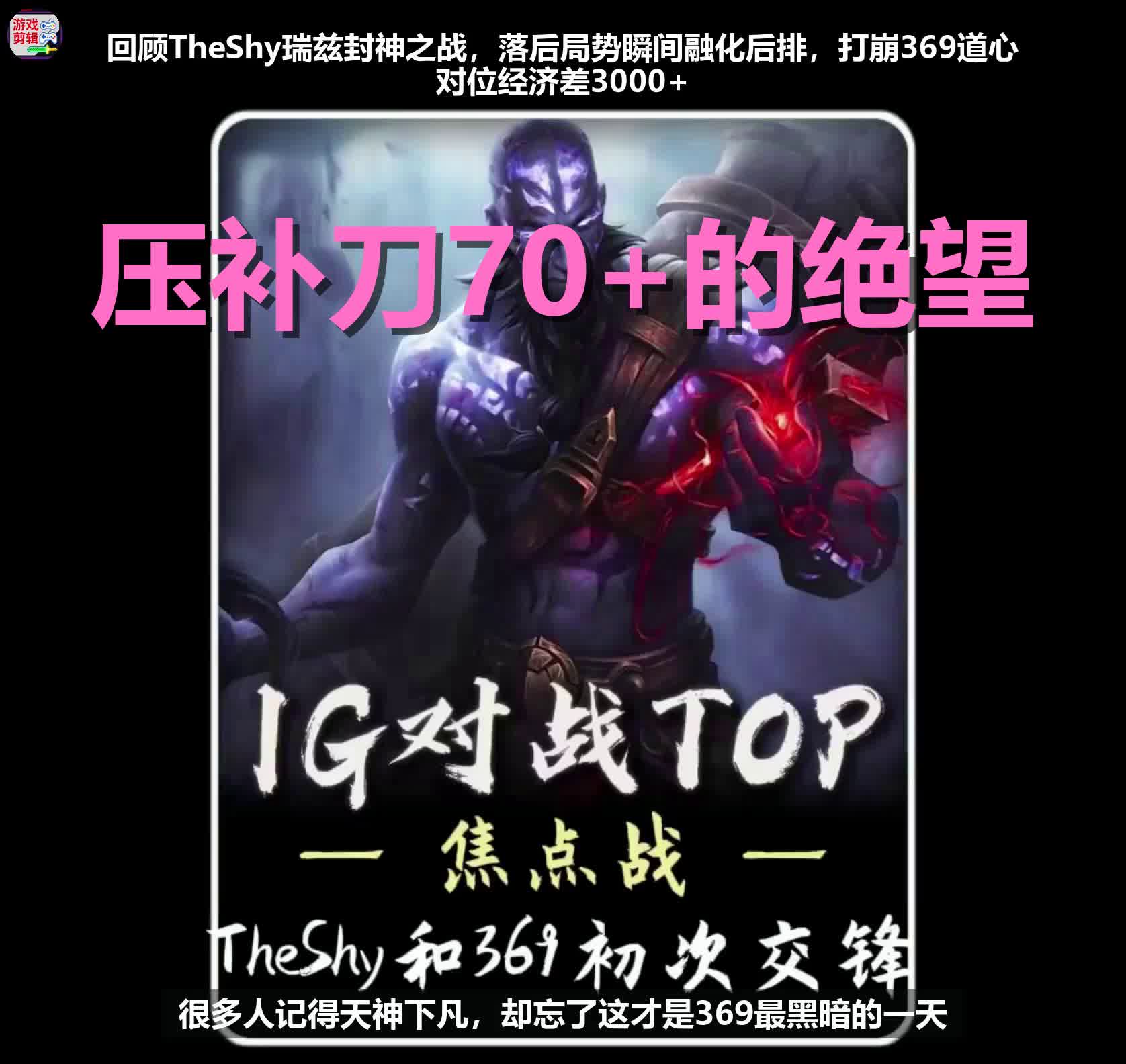 YABO-TheShy关键节点赛况扑朔迷离，美国队带队取胜！的简单介绍